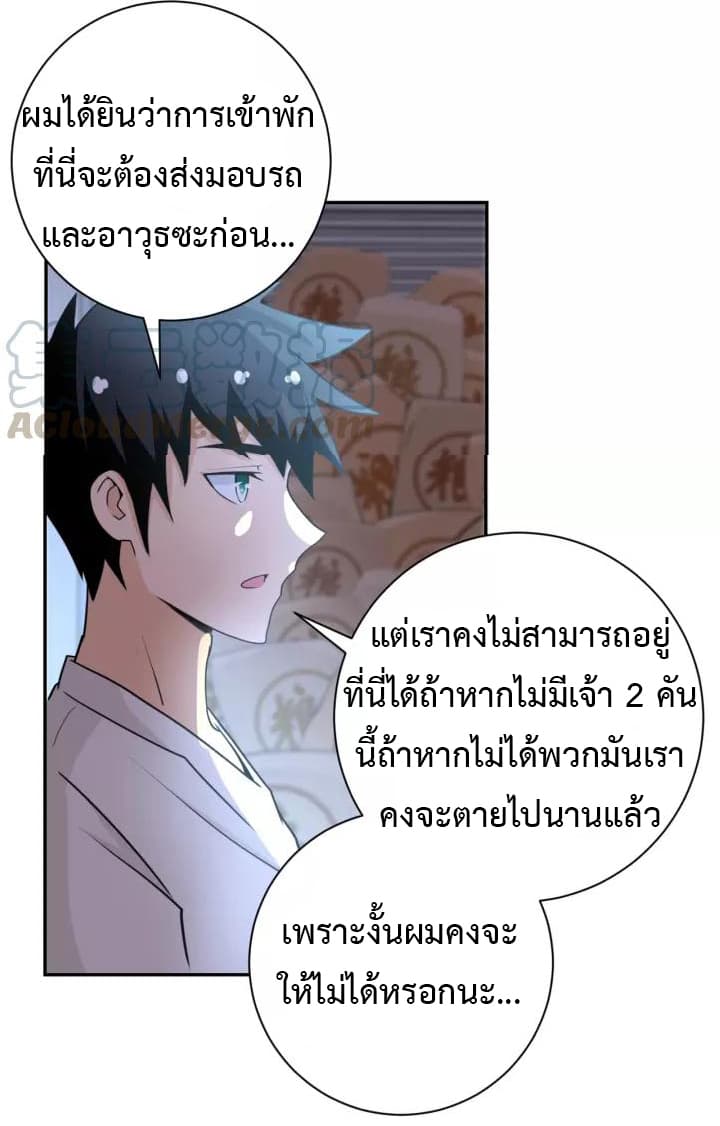 อ่านมังงะ